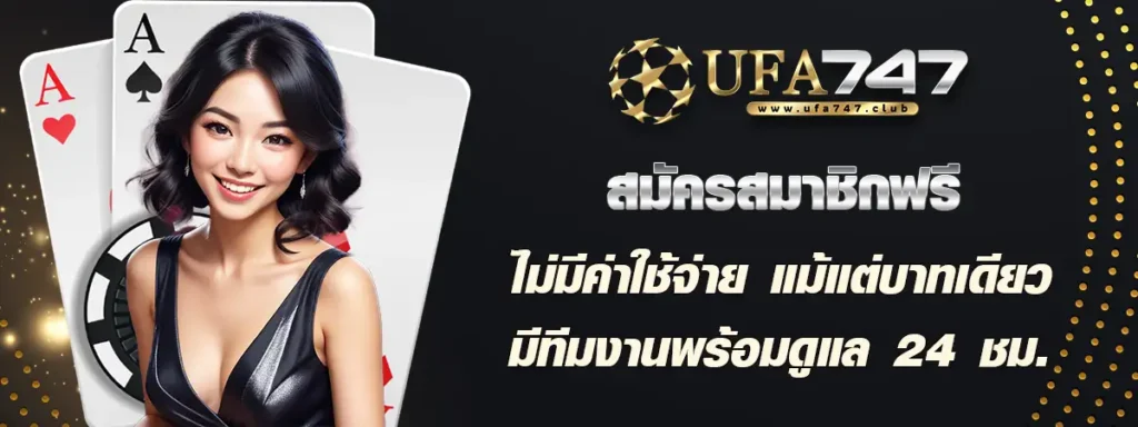 ไพ่เก้าเก