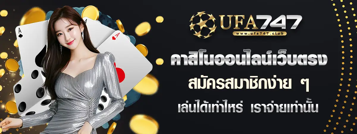 WM Casino 