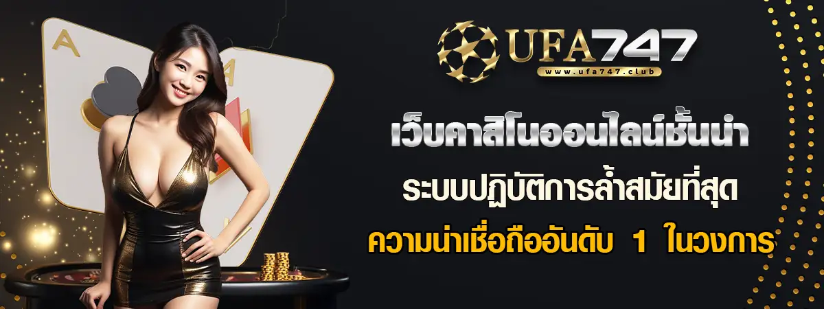 Ufabet8